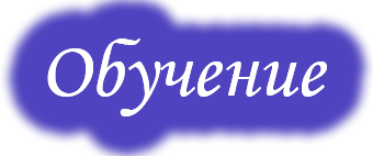 Вакансии