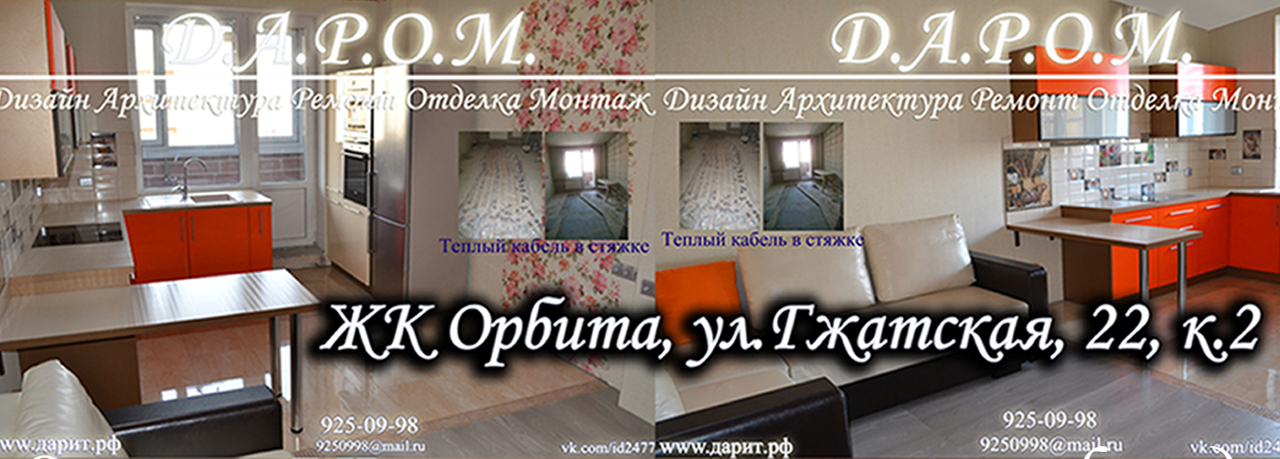 Фотография 11